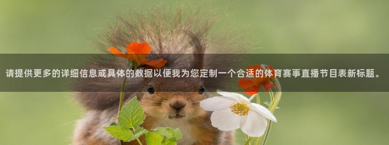 新闻图片