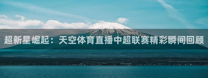 新闻图片